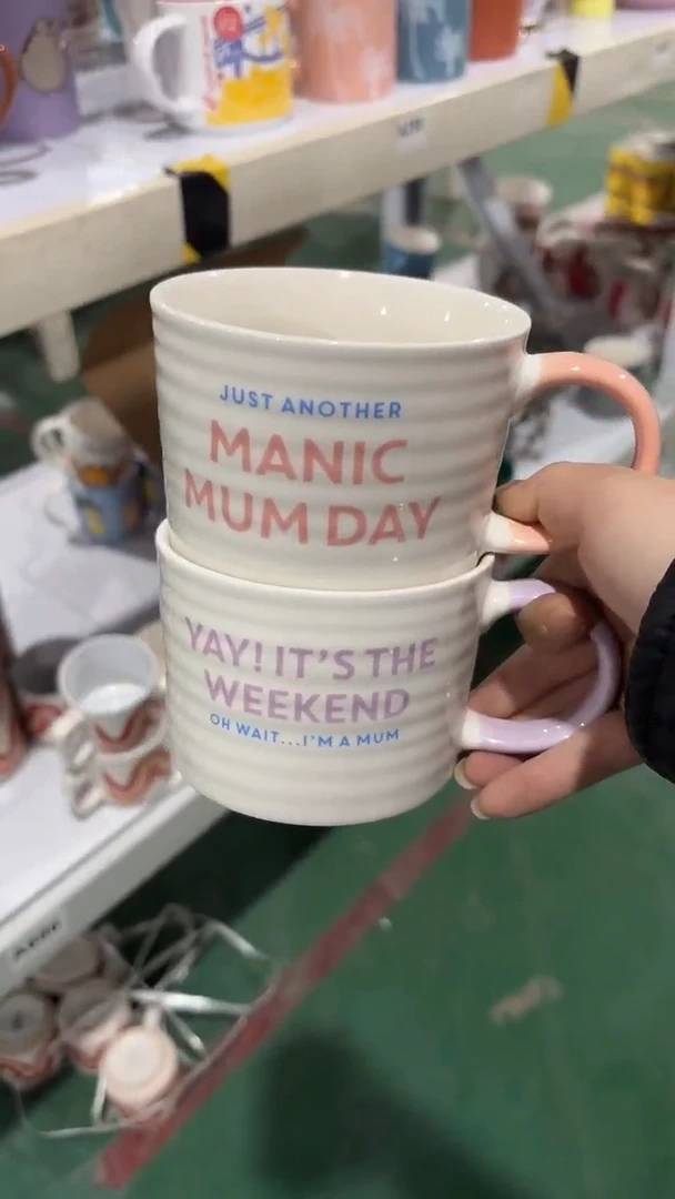 【闪购商品】家湖高温陶瓷杯 微瑕