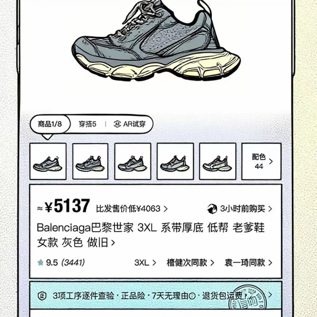 【扣号】女款老爹鞋舒适鞋子下单备注编码！