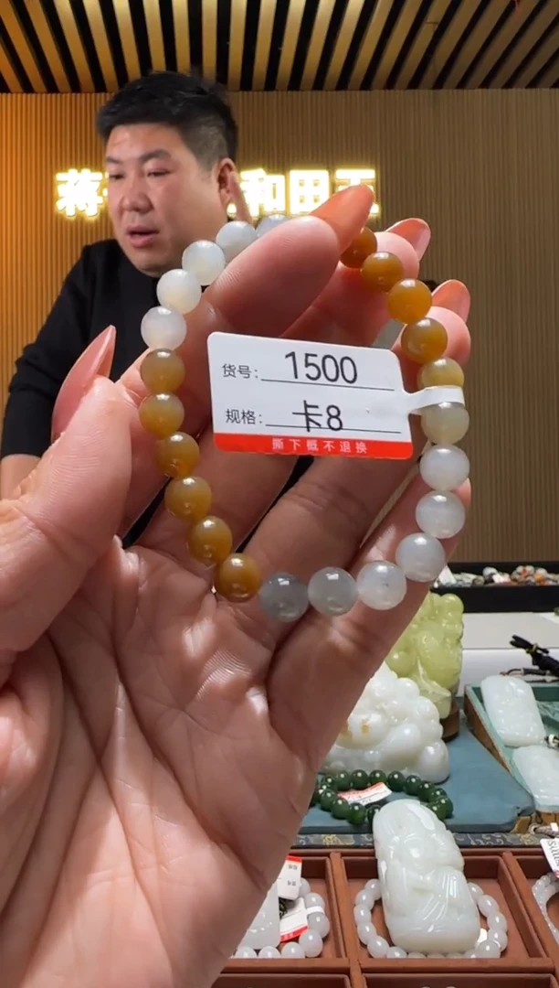 未镶嵌手串和田玉8