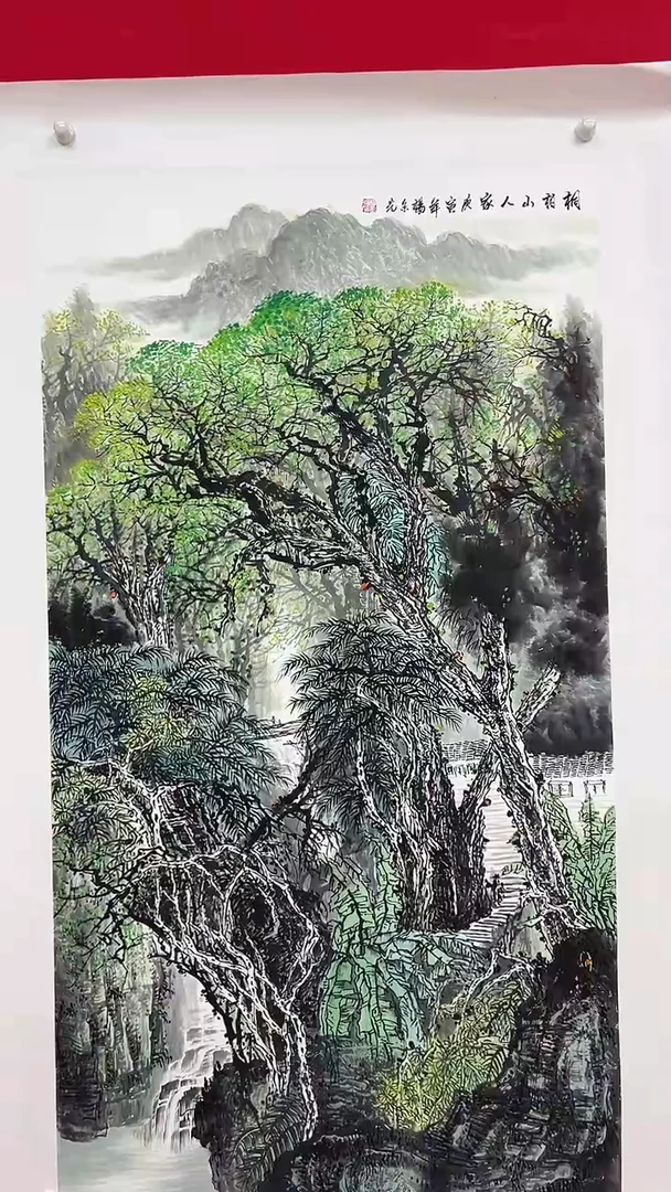 国画杨金光/山水/宣纸/国画