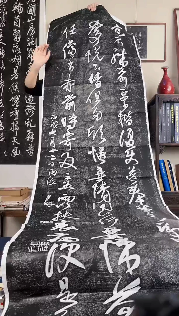 拓片用纸其他 拓片