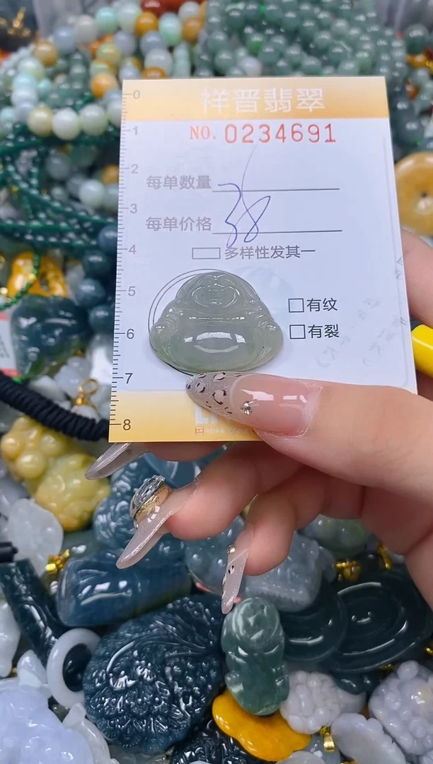 颈饰未镶嵌翡翠闪购0234691