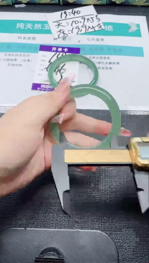 未镶嵌手镯石英质玉143-56