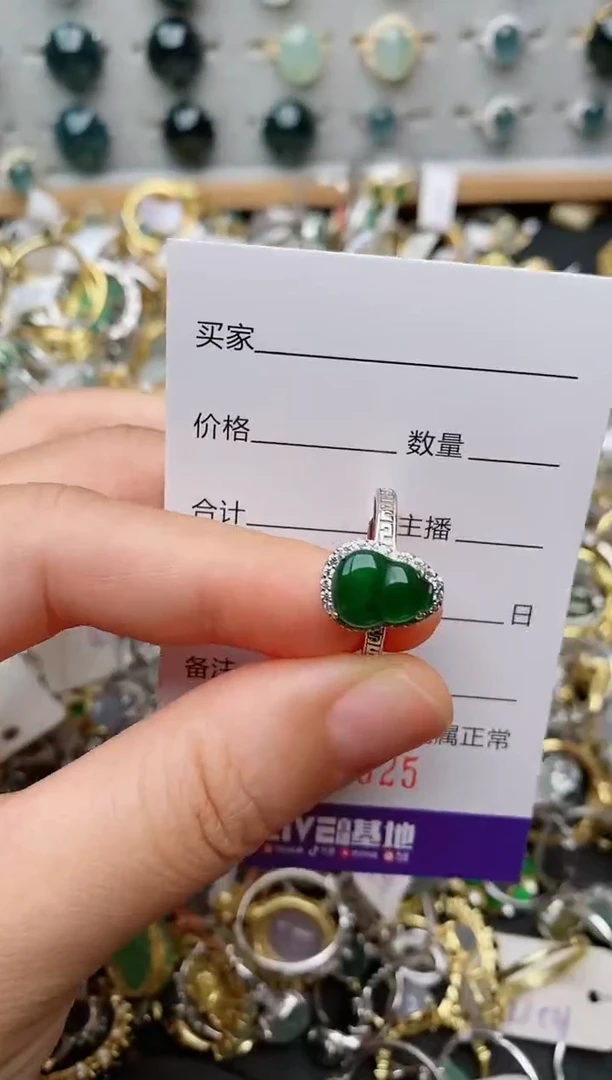 银S925镶嵌戒指翡翠.325
