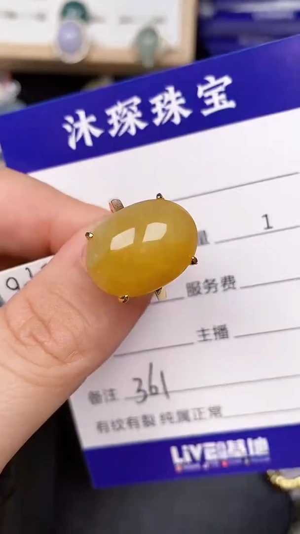 银S925镶嵌戒指翡翠3610