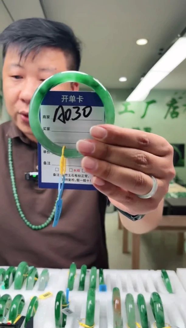 未镶嵌手镯石英质玉61