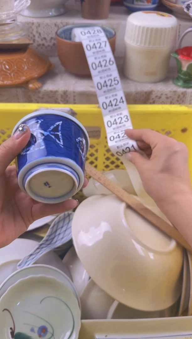 421默认微瑕，满20元包邮