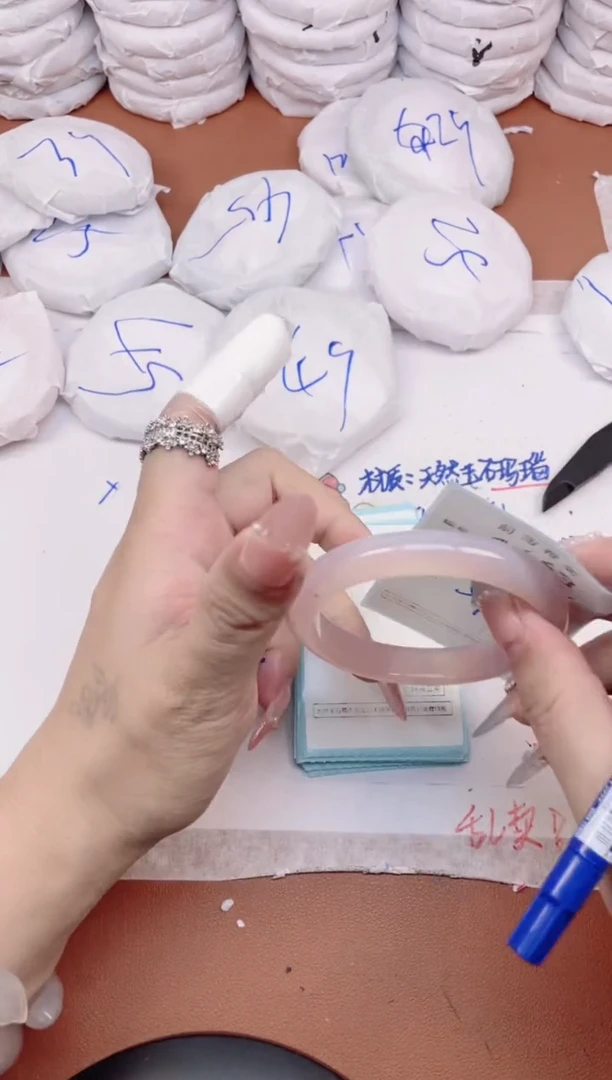 【闪购商品】玛瑙/玉髓手镯未镶嵌1463