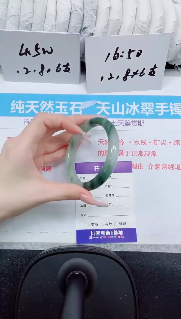 石英质玉手镯未镶嵌257