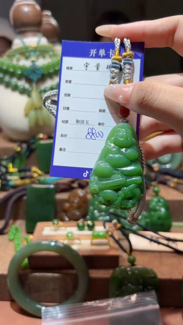 和田玉（碧玉）未镶嵌颈饰1