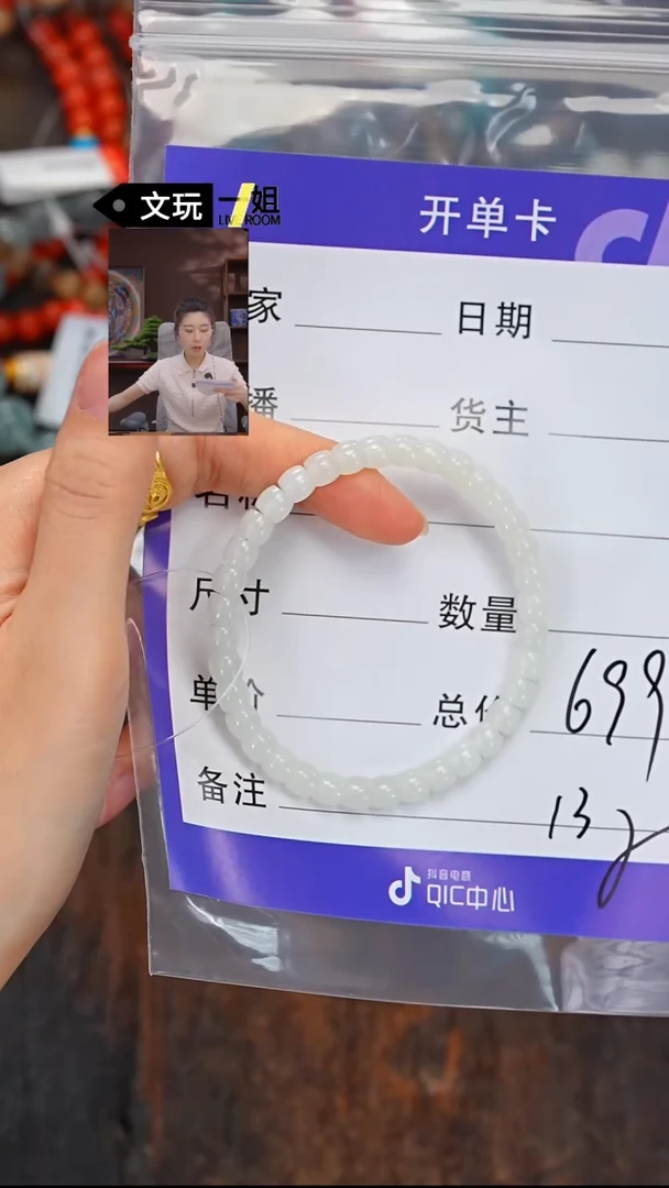 和田玉未镶嵌珠宝奇石小*玉