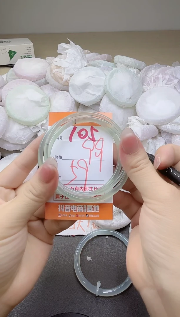 玛瑙/玉髓手镯未镶嵌105