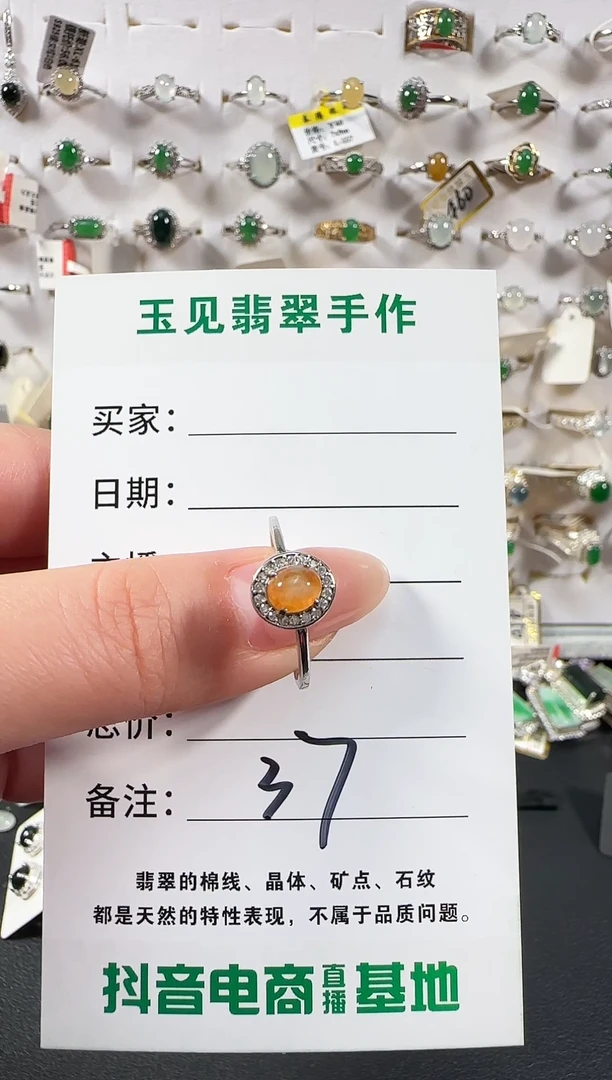 银S925镶嵌戒指翡翠好***?缅甸翡翠925银镶嵌-37