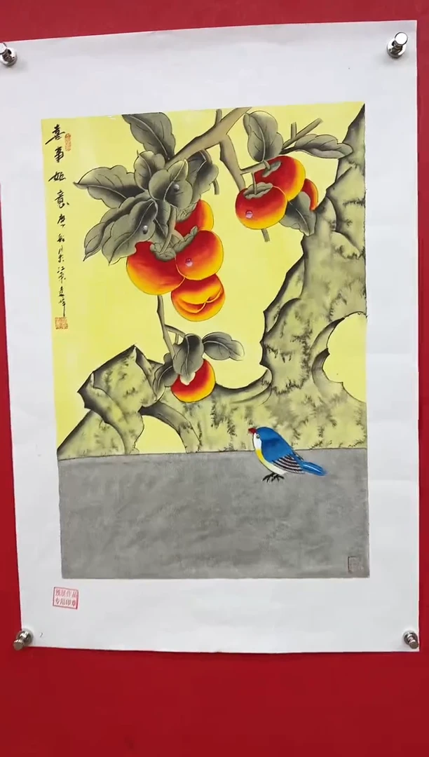 【闪购商品】国画莫远峰-书法/绘画3