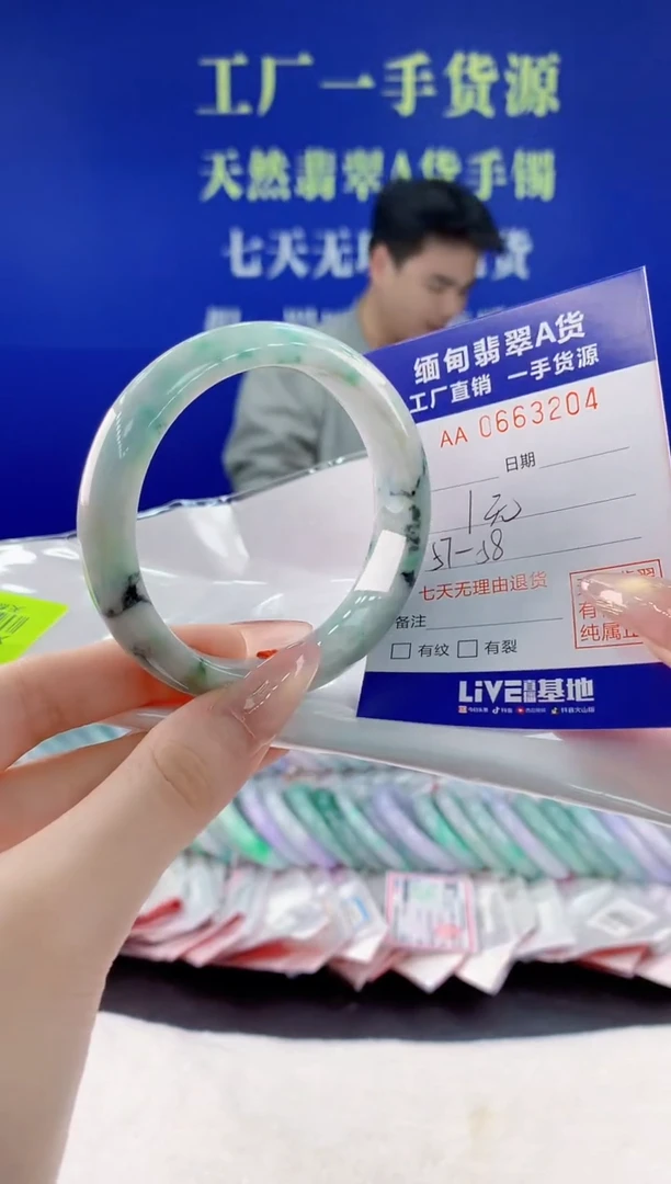 翡翠手镯未镶嵌04天然翡翠A货