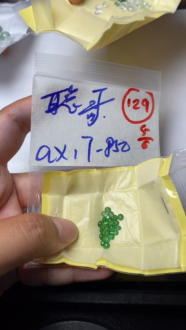 定制翡翠未镶嵌缅甸天然翡翠A货129