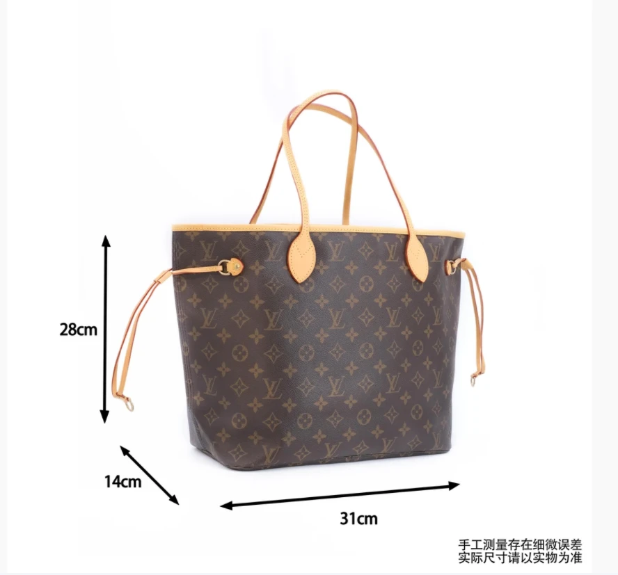 修复品LouisVuitton/路易威登 neverfull中号带子袋/托特/