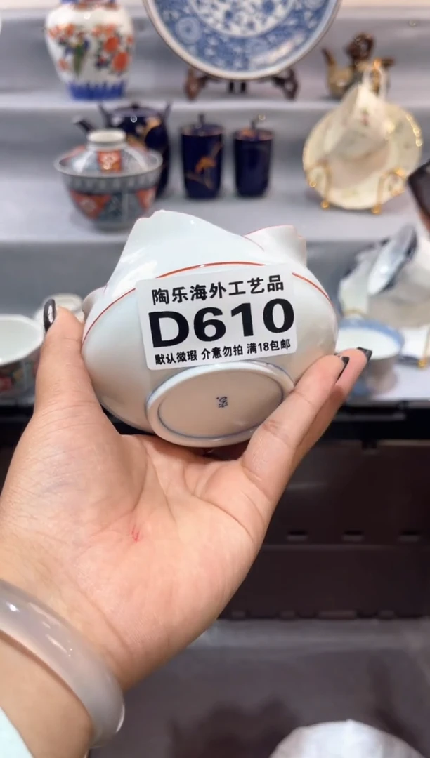 瓷片傲****?          D610