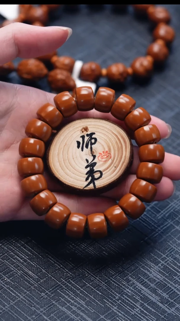 手串/手链橄榄核橄榄核