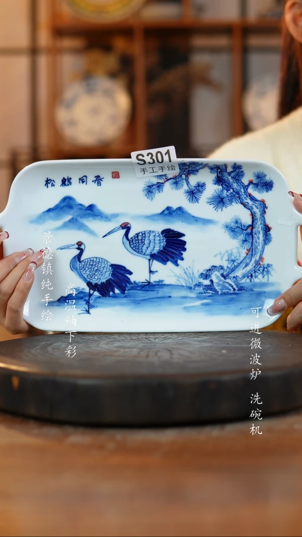 其他陶小*301景德镇瓷器