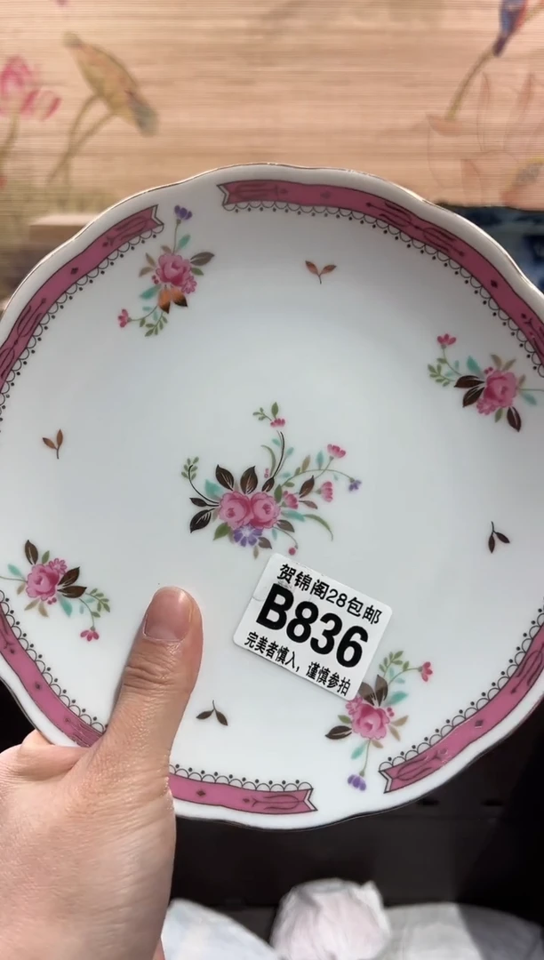 【闪购商品】瓷片当天满28米包邮B836