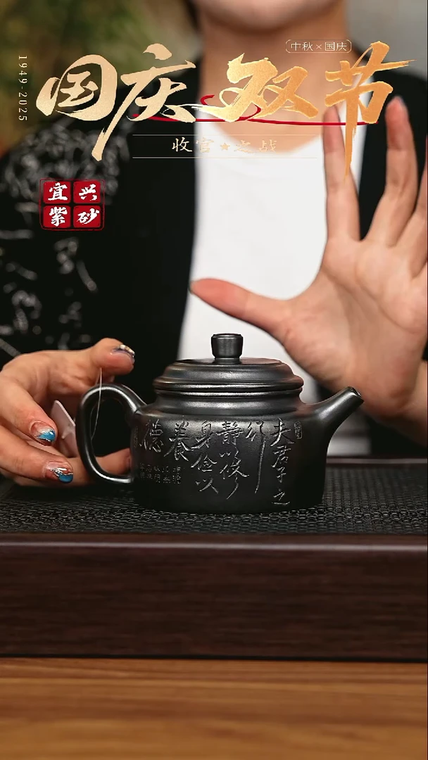 茶壶紫砂宜兴原矿 手工 紫砂壶