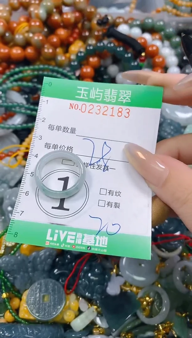 颈饰未镶嵌翡翠闪购0232183