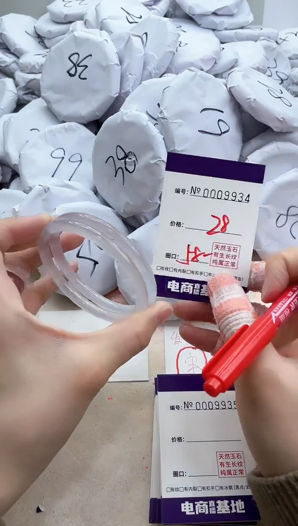 【闪购商品】玛瑙/玉髓手镯未镶嵌9934