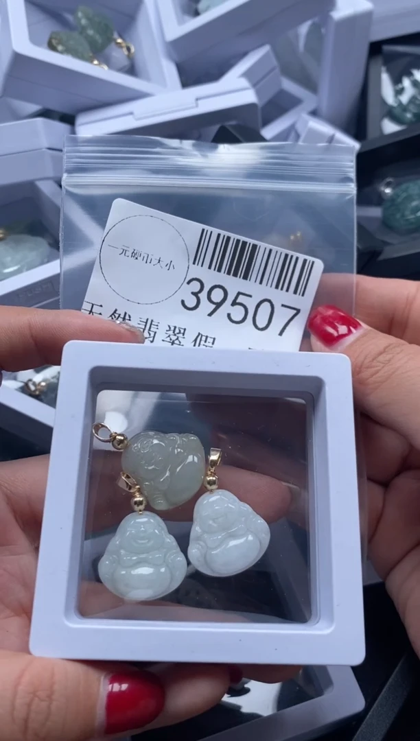 【闪购商品】翡翠吊坠(不含链)未镶嵌39507