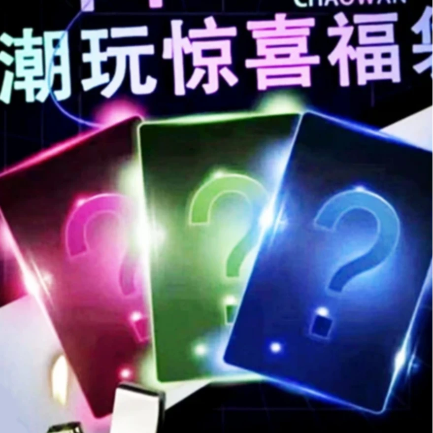 ZORRO盒子开二选一 1