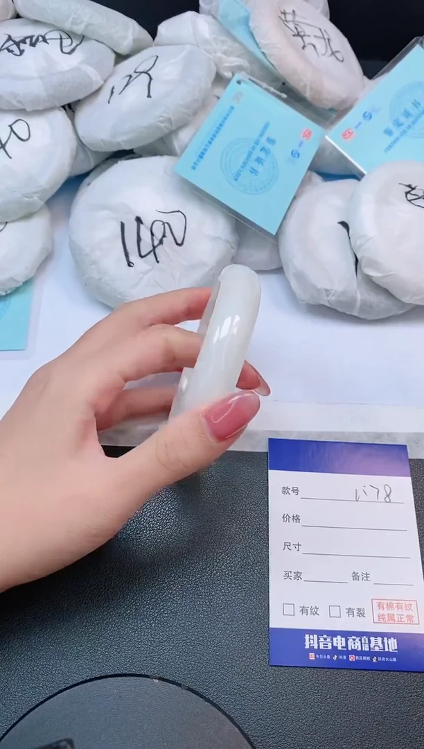 和田玉手镯未镶嵌25L178-62