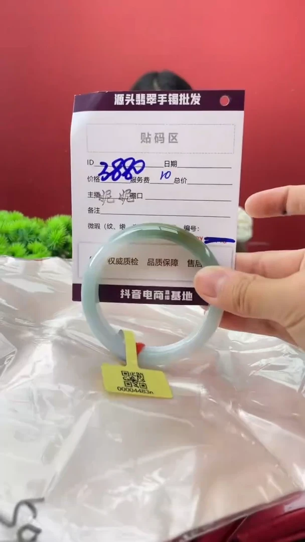 翡翠手镯未镶嵌2