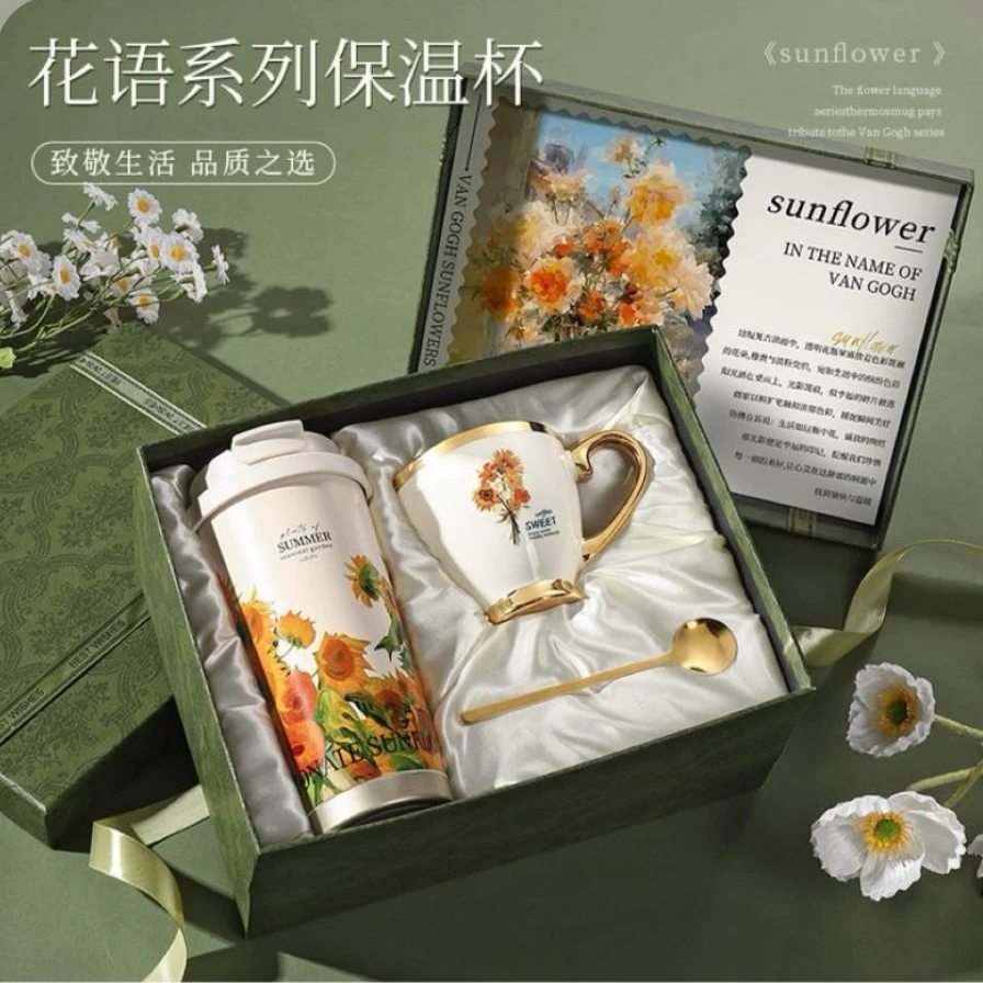 生日礼物送妈妈初中老师成人闺蜜实用高档保温杯伴手礼教师节礼物