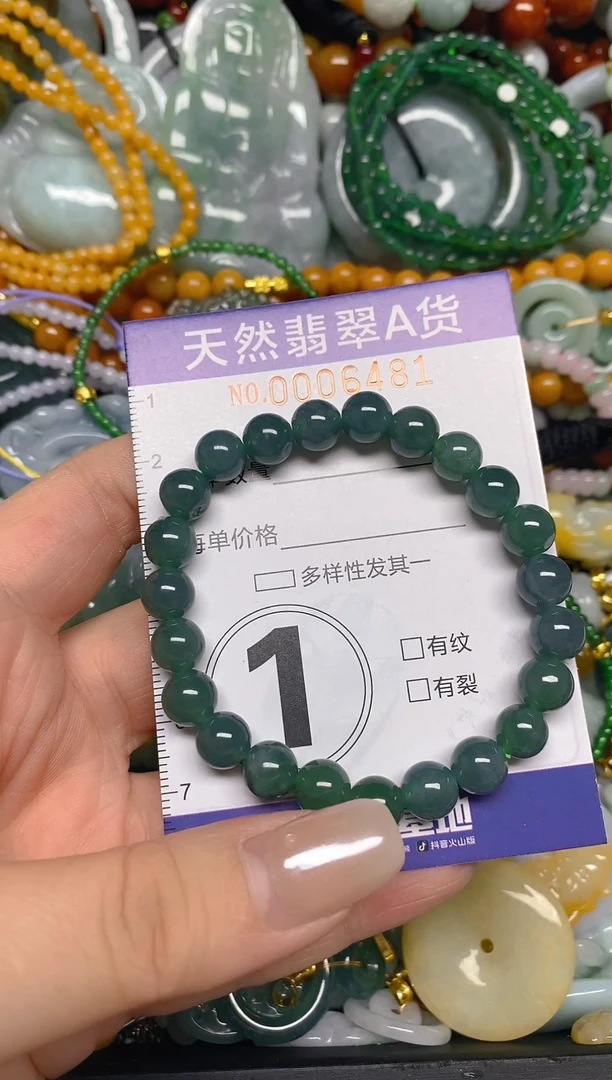 颈饰未镶嵌翡翠闪购0006481
