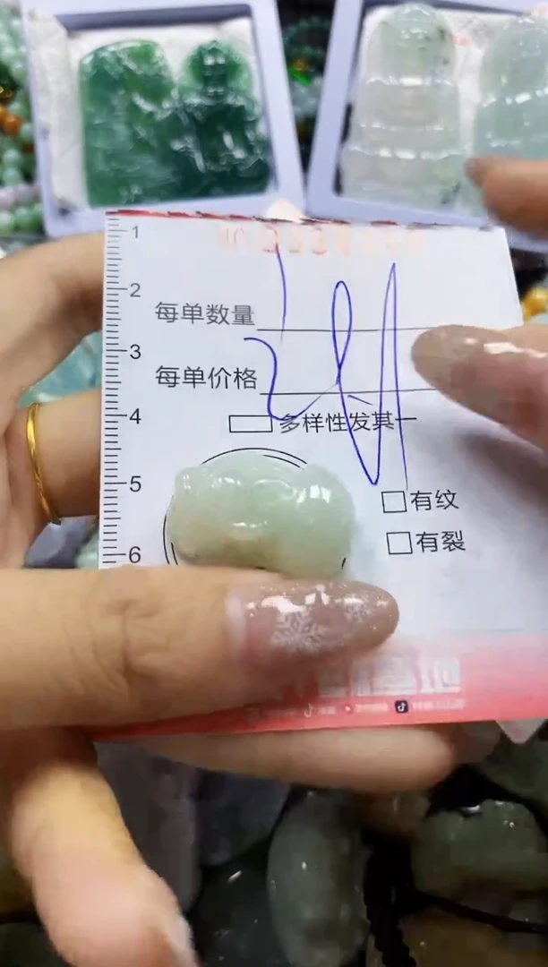 颈饰未镶嵌翡翠闪购0394432