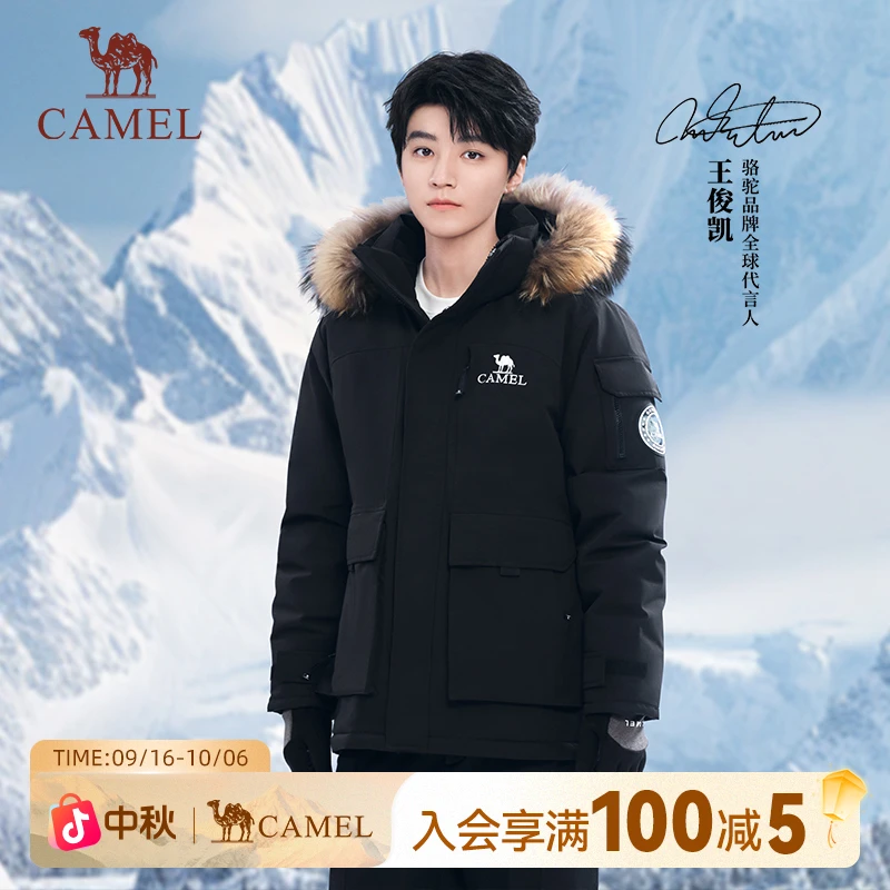 【骆驼派克羽绒服】王俊凯同款户外中长款工装连帽可拆卸大毛领N145