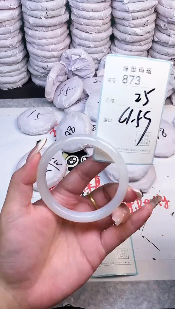 手镯玛瑙/玉髓未镶嵌873