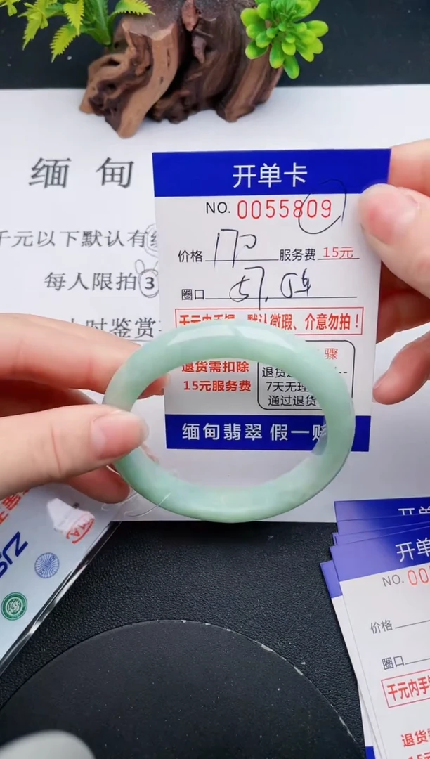 【闪购商品】09丽致优雅手镯时尚百搭