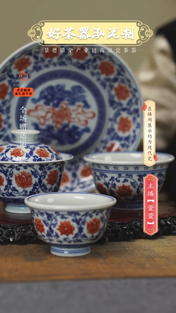 其他陶瓷用****34件套················