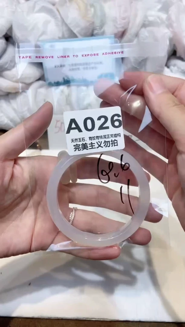 手镯玛瑙/玉髓未镶嵌60