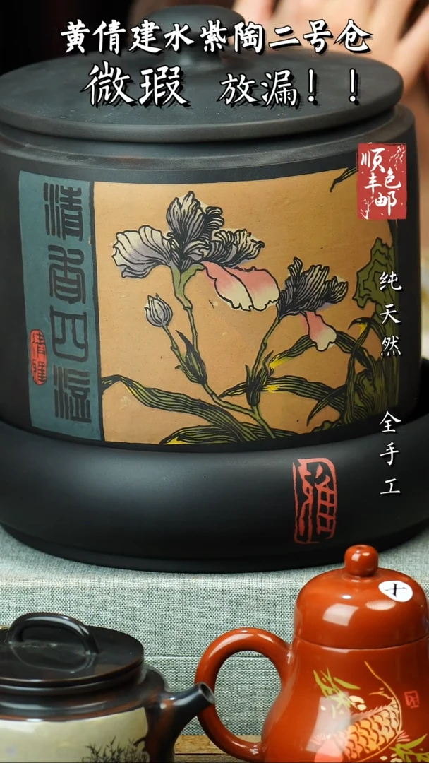 壶黄倩建水紫陶微瑕 33