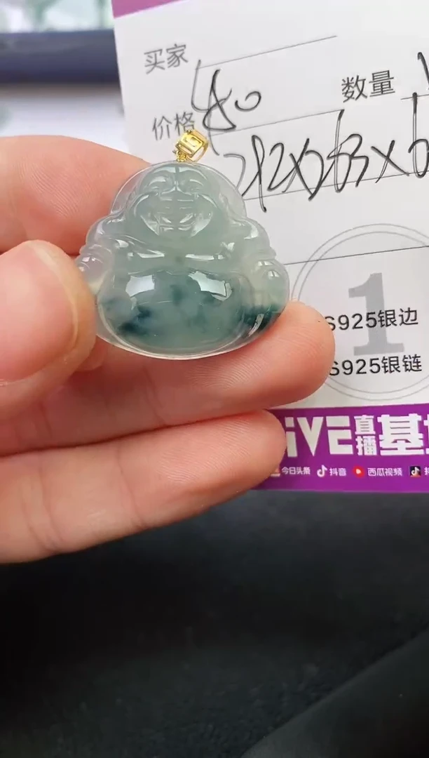 颈饰18K金镶嵌翡翠芒***?挂件
