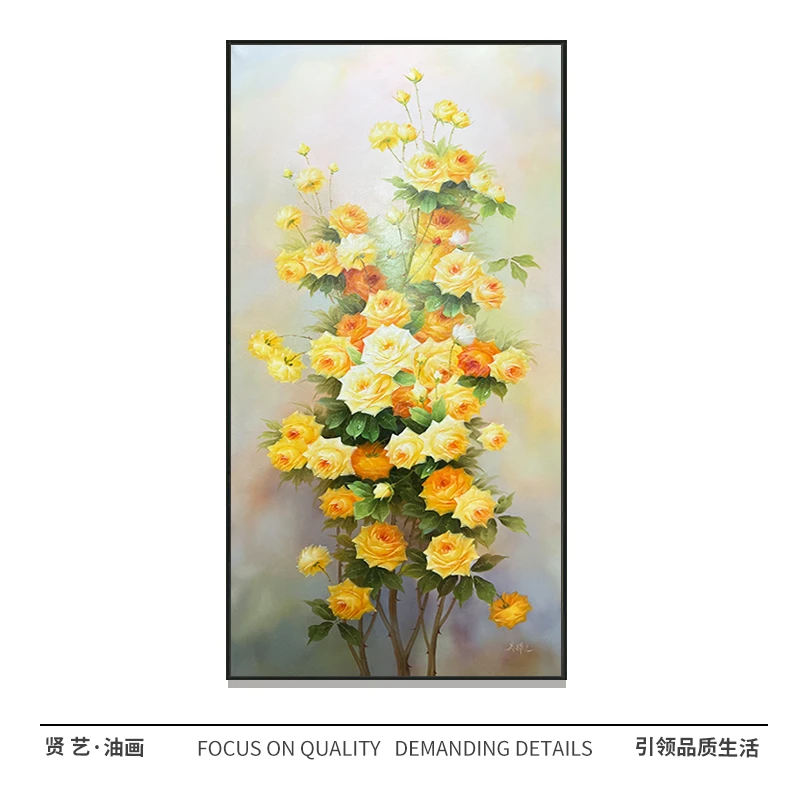 月季花80✖️160纯手绘油画中式简约现代厘米餐厅卧室客厅设