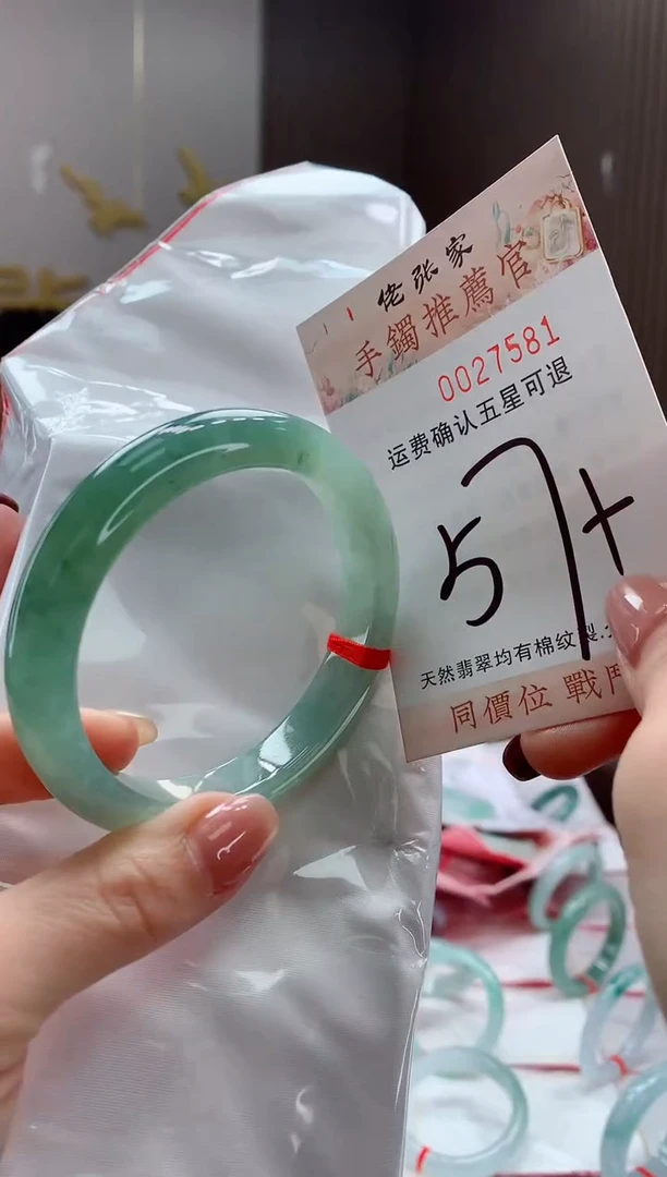 未镶嵌手镯翡翠天然缅甸A货翡翠