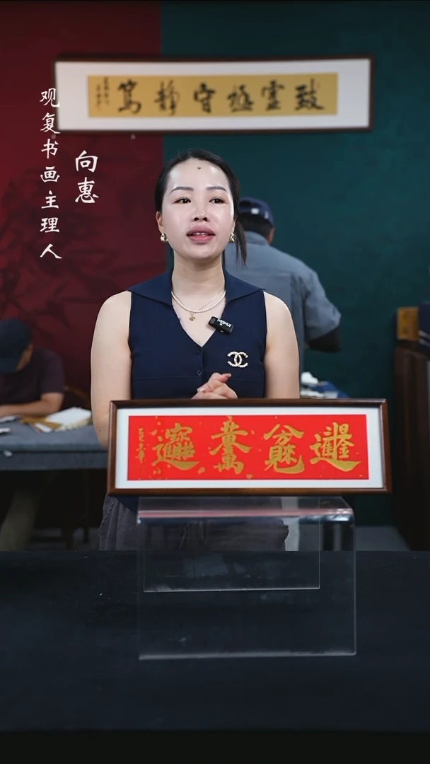 书法童志华-日进斗金/八方来财-15*42长款摆台作品核桃木