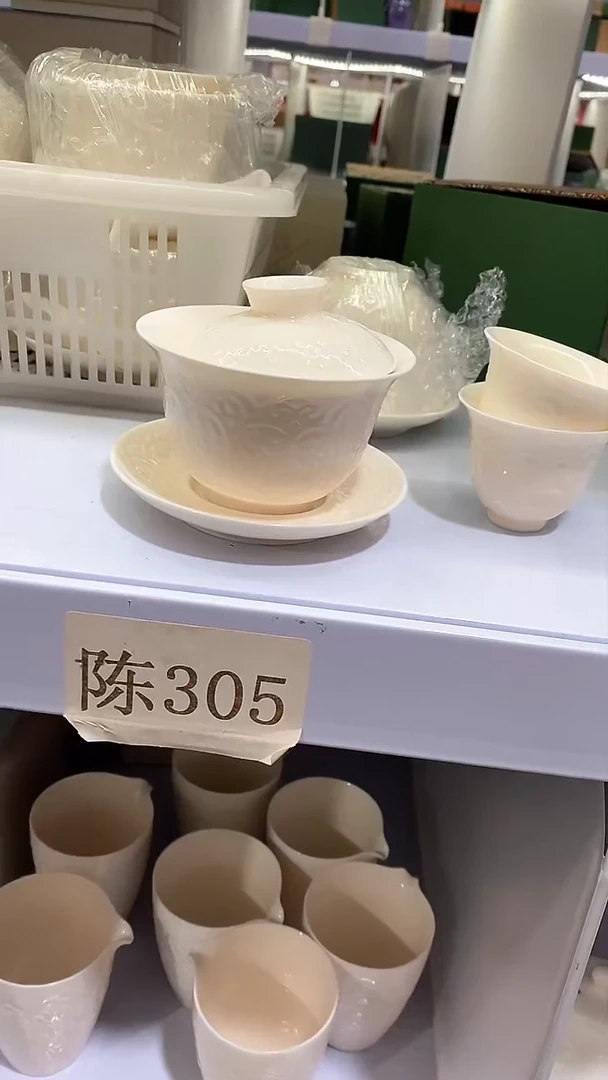 【闪购商品】瓷片陶瓷茶器福利34