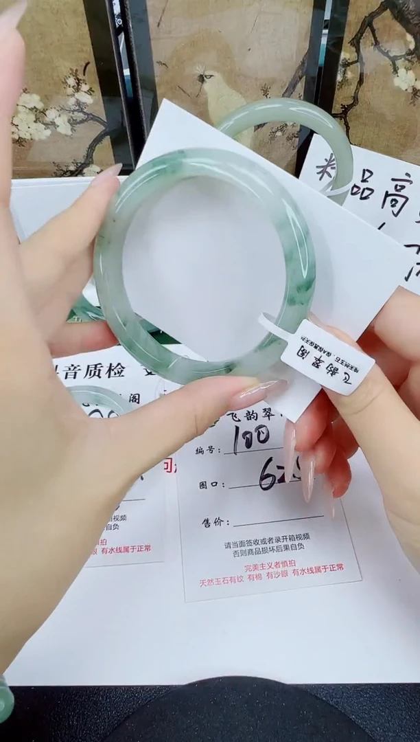 未镶嵌手镯石英质玉100-62/63