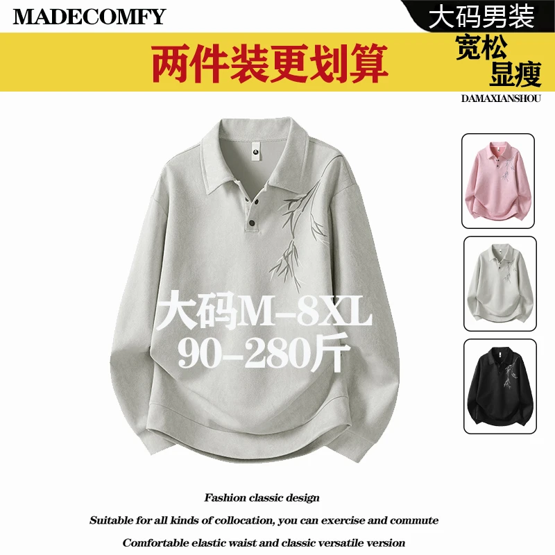 秋季大码衬衫国风泡泡印花翻领卫衣男宽松显瘦休闲百搭长袖上衣男