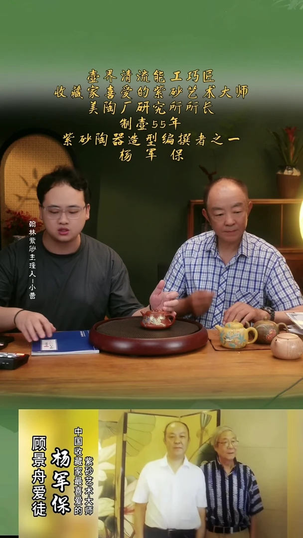 茶壶紫砂李*潞54YJB滴水之恩 黑墩头210cc