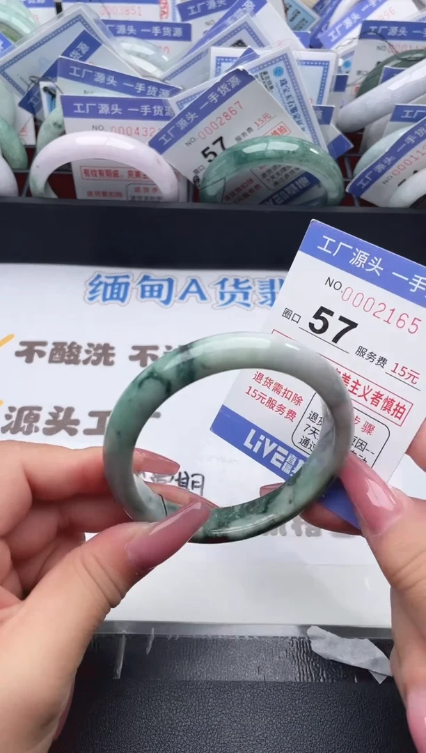 未镶嵌手镯翡翠翡翠手镯未镶嵌
